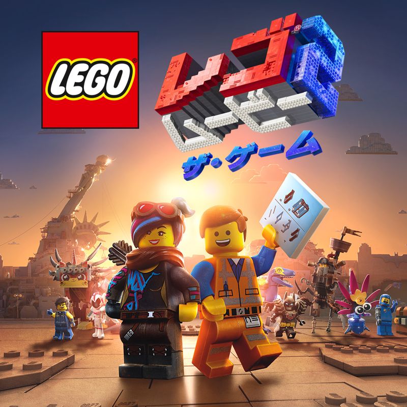 LEGO Movie 2 Videogame box art for Playstation 4